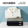 【Q】【100%丝光棉】【新款DDY】大依优型大码男装短袖Polo衫翻领纯棉丝光棉加肥加大透气吸汗夏季上衣半袖t恤夏装 商品缩略图3