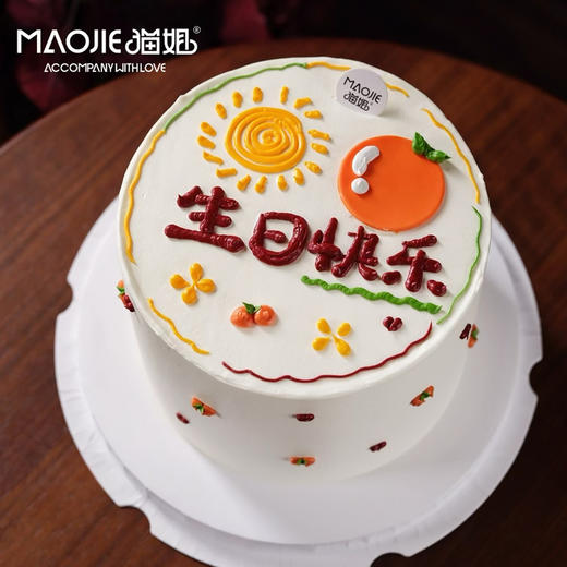 ins清新太阳s-c1 商品图0