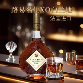 法国进口路易名仕 XO白兰地 700ml 40%Vol.