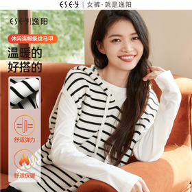 逸阳休闲连帽羊毛条纹针织马甲女2024新款宽松慵懒风上衣3486