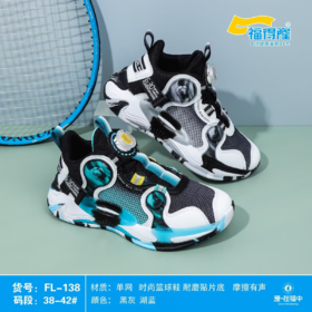福得隆 L138 120单网纽扣篮球鞋 38-42 34-39