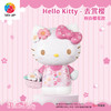 97片 F1034 Hello Kitty立体造型拼图系列-去賞樱 商品缩略图0
