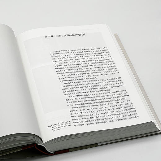 中国陶瓷史 商品图4