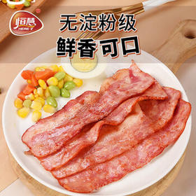 恒慧汉姆特精制培根150g 西餐烧烤三明治手抓饼早餐速食食材