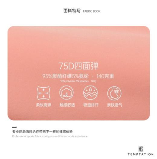 专柜正品❗KS 侧边网纱拼接运动裤【YK010】 商品图2