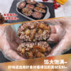 星鲜季台湾饭团速食早餐半成品家用商用紫糯米饭团海苔加热即食 商品缩略图2