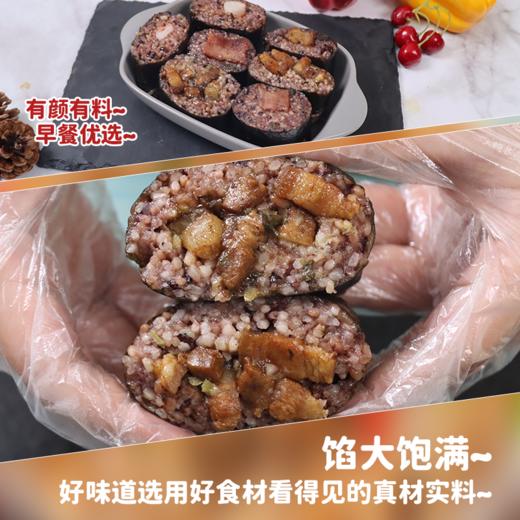 星鲜季台湾饭团速食早餐半成品家用商用紫糯米饭团海苔加热即食 商品图2