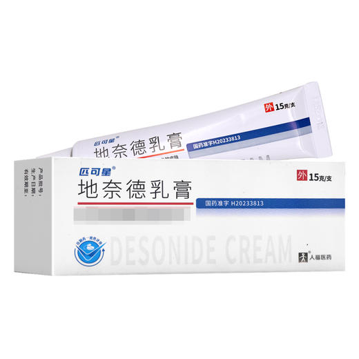 匹可星,地奈德乳膏【15g/支(铝质药用软膏管)】湖北人福成田 商品图0