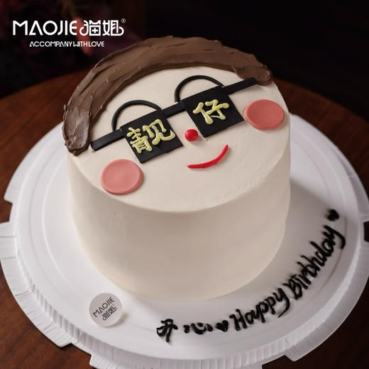 我是靓仔s-c2 商品图0