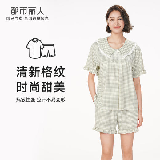 都市丽人生活家居春夏睡衣女针织人棉提花家居服薄款短袖短裤女士针织套装LH42E7 商品图0