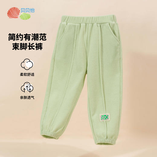 贝贝怡儿童休闲长裤子女童2024春季新款舒适束脚裤洋气女宝宝春装ZB1DK027 商品图6