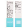 啦伟,乳果糖口服溶液【15ml/袋*8袋】四川德峰 商品缩略图3