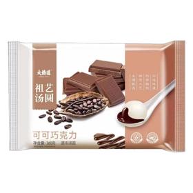 大桥道巧克力花生汤圆360g