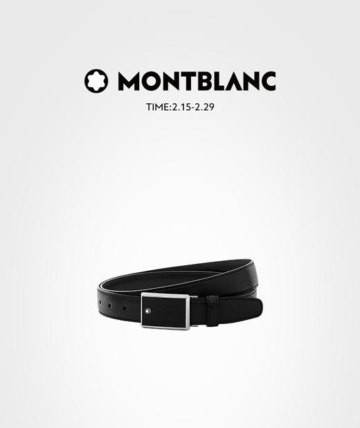 万宝龙 黑色自由剪裁商务腰带男士30毫米  MB114421-F. 商品图0