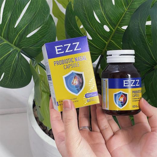 EZZ 舒鼻益生菌胶囊  60粒/瓶 商品图1
