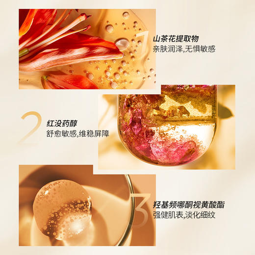 【铂金系列】拾光肌因  美肌胶囊精华油 商品图4