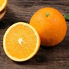 湖南纽荷尔橙9斤中小果（商） 商品缩略图3