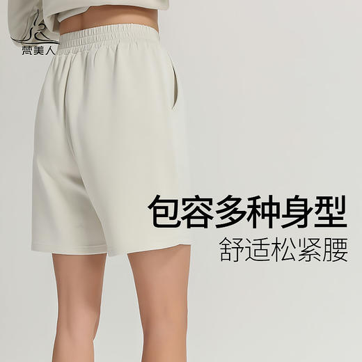 梵美人 F6035W 瑜伽五分裤 莫代尔空气层 商品图4