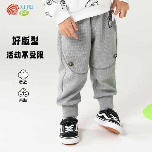 【柔软舒适】春秋新款儿童休闲裤华夫格男童裤子卫裤时尚儿童裤子ZB1DK026 商品图2