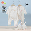新生儿衣服春秋款婴儿连体衣纯棉和尚服初生宝宝哈衣爬服+婴儿帽ZB1DL007 商品缩略图0