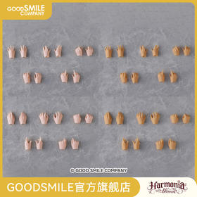 【GSC现货】Harmonia bloom 手部零件套装 (bloom/ Sunrise)/(bloom/ Sunset)/(root/ Sunset)/(root/ Sunrise)