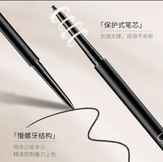 UNNY眼线胶笔防水持久不易晕染 商品图4