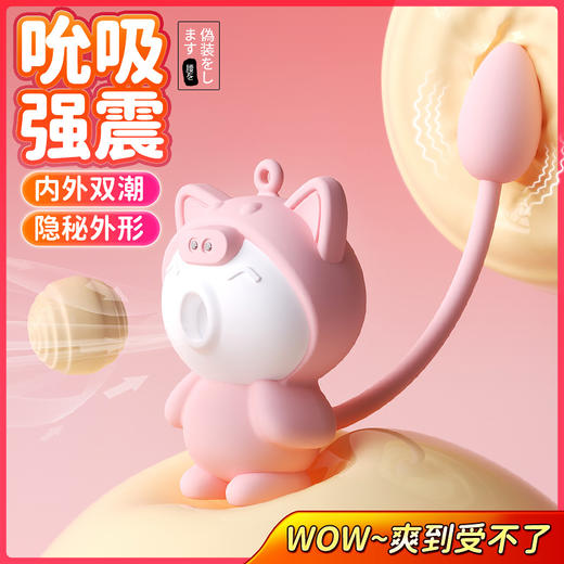 【吊坠跳蛋！！】哆啦A梦吮xi跳蛋 萌潮小猫咪便携隐秘 商品图0