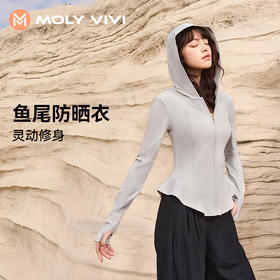 MOLYVIVI修身防晒衣女海边夏季防紫外线冰丝凉感专业防晒服2024新V2