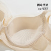 雅黛俪文胸大胸显小胸内衣收副乳防下垂聚拢秋冬全罩杯性感女胸罩 商品缩略图5