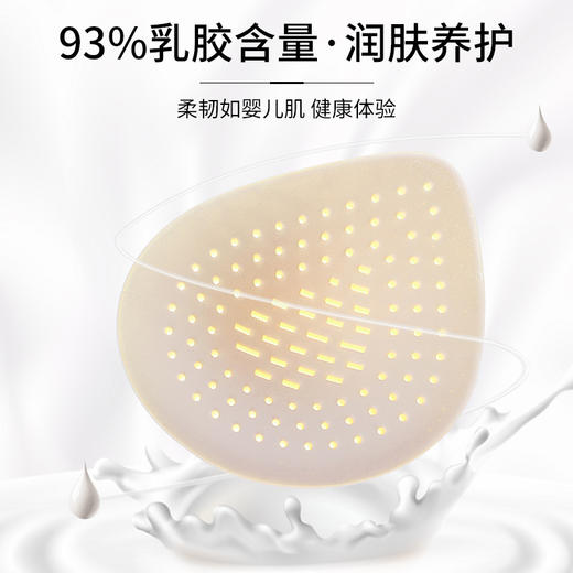 乳胶抑菌内衣女小胸聚拢无痕美背夏季薄款透气凉感胸罩软支撑文胸 商品图3