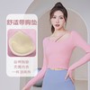 聚衣堂带胸垫圆领健身跑步运动普拉提训练紧身长袖瑜伽服上衣 商品缩略图1