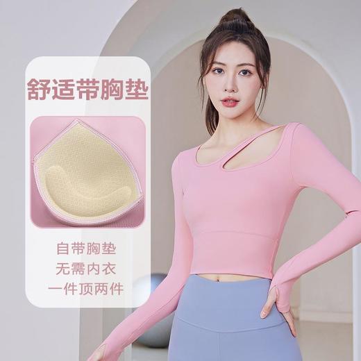聚衣堂带胸垫圆领健身跑步运动普拉提训练紧身长袖瑜伽服上衣 商品图1