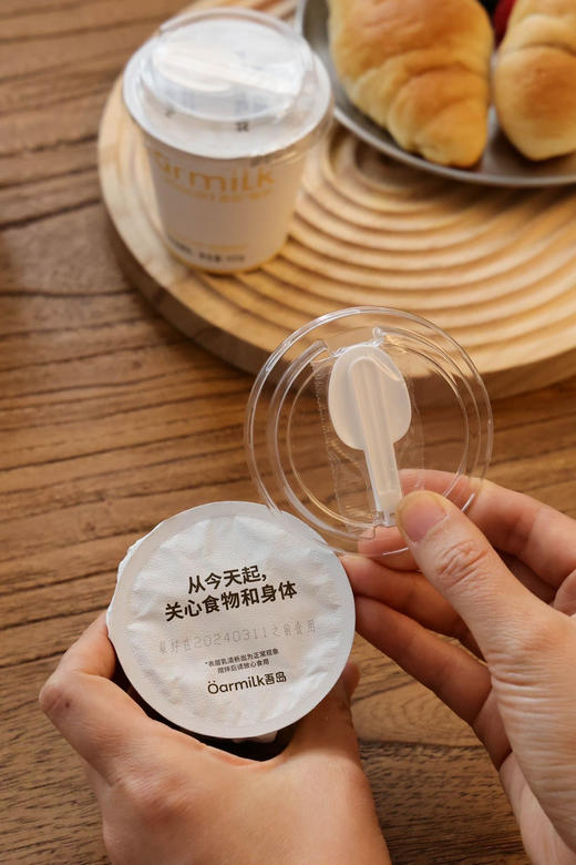 新品有福利：4倍100%生牛乳【吾岛希腊酸奶】 商品图7
