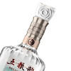 五粮液五粮韵 水晶版 白酒 500ml【两瓶起售，送精美酒具一套】 商品缩略图4