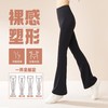 聚衣堂莱卡速干阔腿喇叭裤高腰提臀收腹高弹塑身无痕显瘦瑜伽裤女 商品缩略图0
