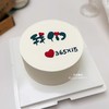 【纪念日主题蛋糕】 商品缩略图0