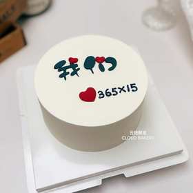 【纪念日主题蛋糕】