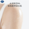 戴可思婴儿三合一植萃防护乳夏日户外舒缓身体乳♥ 商品缩略图2