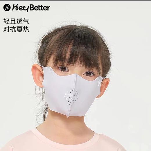 Heybetter儿童防晒口罩(四种颜色) 商品图4