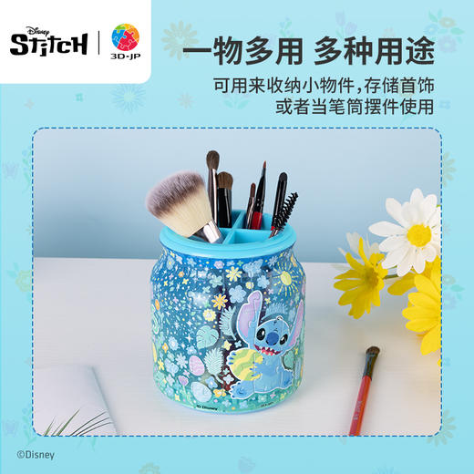 96片 收纳罐塑料拼图 BB1036 星际宝贝系列-春日倾情 商品图4