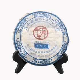2005年易武正山普洱生茶饼