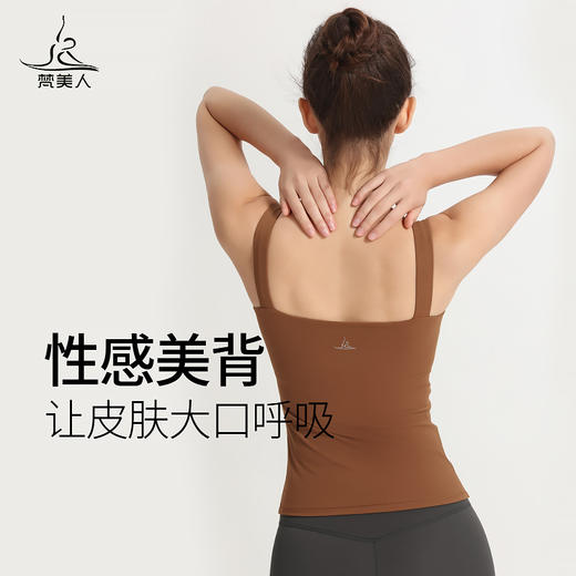梵美人 F5109R 瑜伽背心 带胸垫 云糯柔感 商品图3