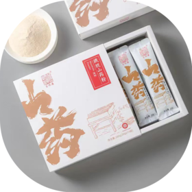 古怀源铁棍山药粉盒装 280克