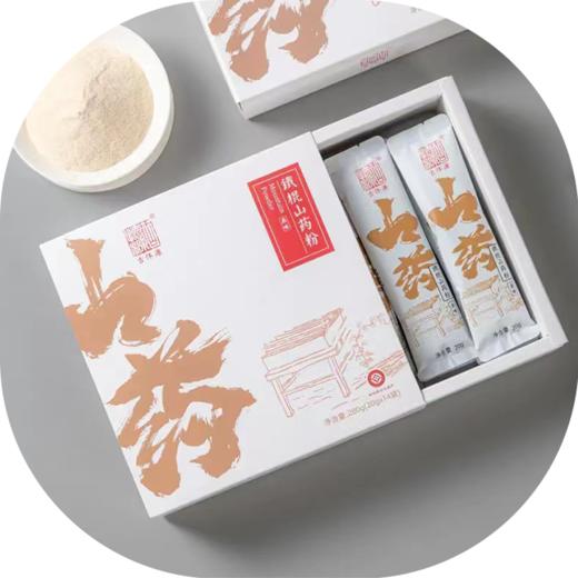 古怀源铁棍山药粉盒装 280克 商品图0