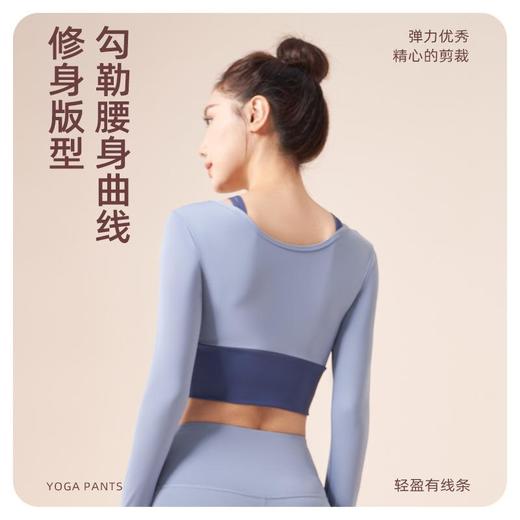 拼色假两件瑜伽服秋季速干瑜伽服长袖免穿文胸高弹运动健身服 商品图2