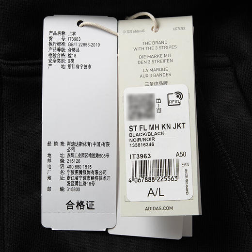 Adidas阿迪达斯春季针织跑步训练连帽休闲舒适夹克运动服IT3963 商品图3