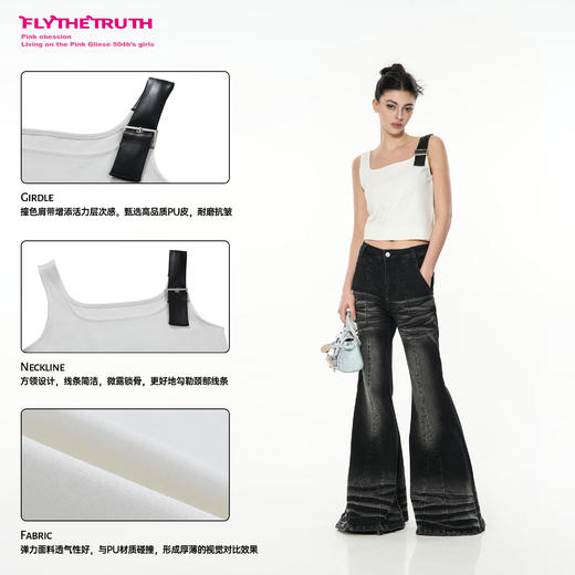 FTT Flythetruth  雪松 金属PU皮带卡扣不对称春季方领背心上衣女 商品图3