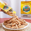 七彩野地原味熟花生210g*3袋 商品缩略图1