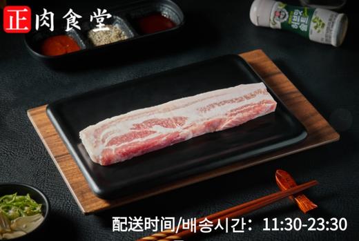 现切 现切 厚切猪五花肉통삼겹살살160g± 商品图1