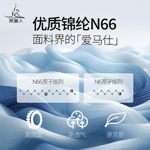 梵美人 F05101J 瑜伽背心 带胸垫 一体针织 商品图2